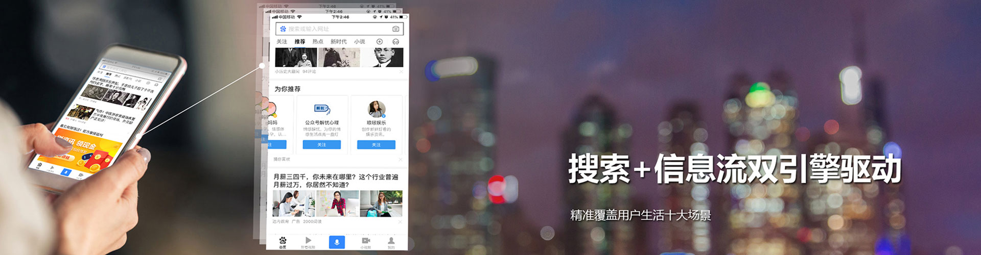 泽普百度广告竞价